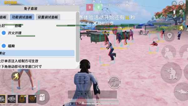 开和平精英辅助如何不封号？