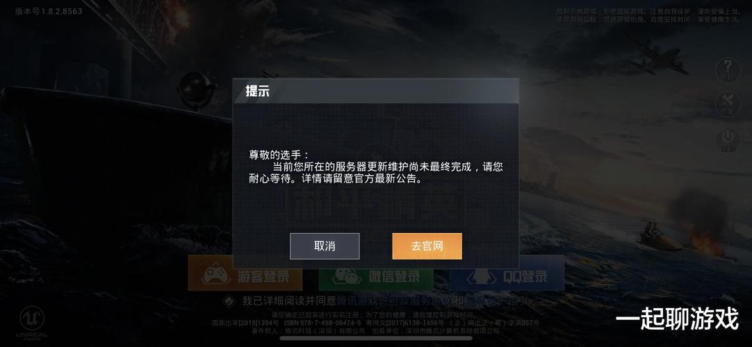和平精英辅助【火海直装V1.0】超变态功能 人物变大加速跳远 载具加速 人物枪械美化 无后坐力 开火自瞄 超广角视角 聚点防抖 范围追踪