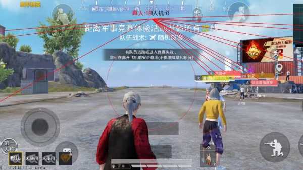 和平精英辅助:辅助软件的辩证视角与游戏公平