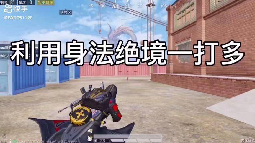 和平精英腾讯模拟器【MY变态多功能版】全图透视 子弹追踪 自瞄等功能