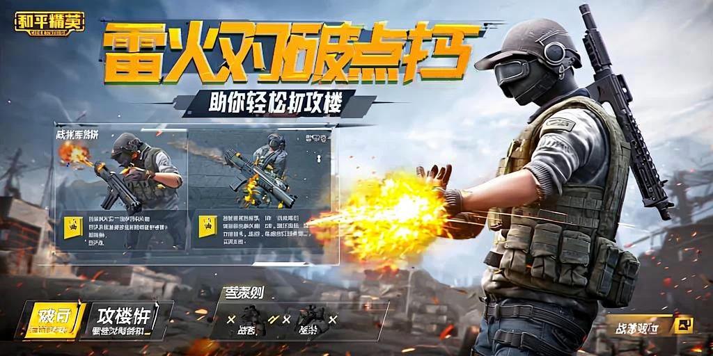 和平精英外挂【豌豆直装V1.0】漏打自瞄 喷子自喵 狙击枪自喵 全枪无死角漏打 追踪扫车打鸟
