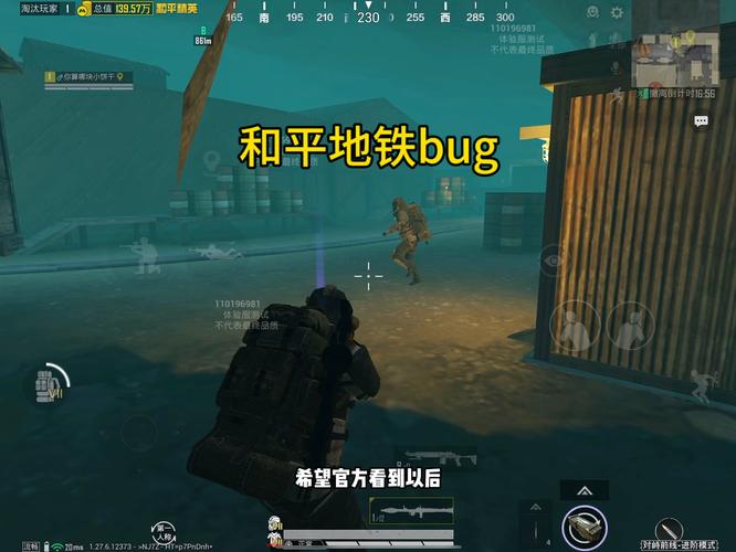 和平精英《地狱犬》外挂