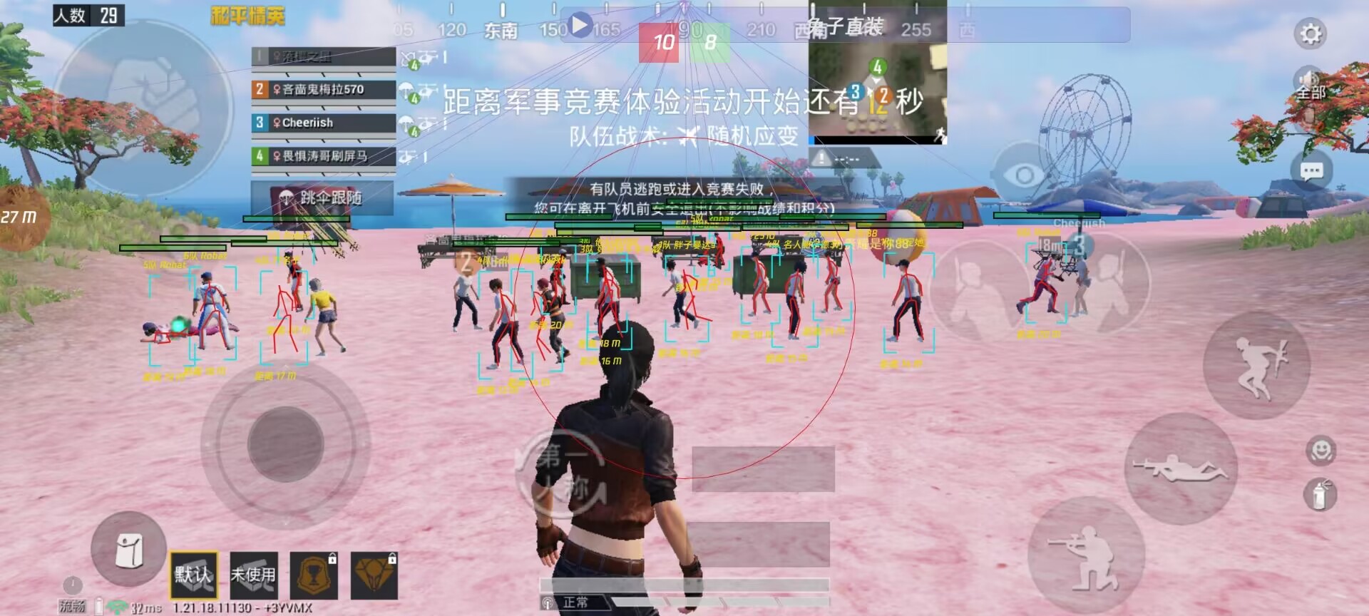 和平精英《红牛》直装外挂稳定战神