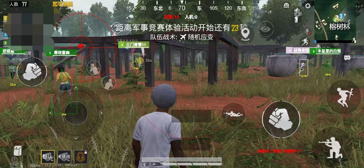 和平精英《红牛》直装外挂稳定战神