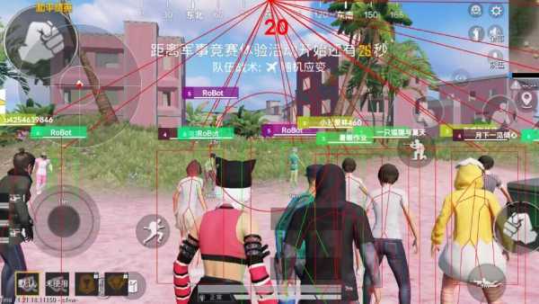 和平精英辅助【恶魔之眼直装V3.0】透视绘制 骨骼显示 物资显示 雷达预警 触摸自瞄 开火自瞄 开镜自瞄