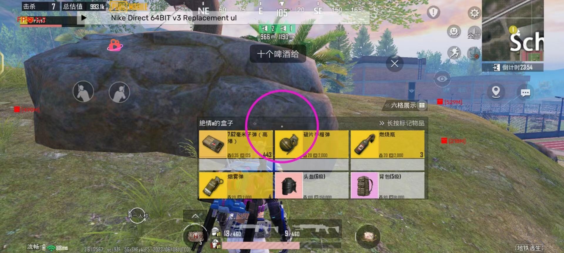 和平精英ios《挑战者》辅助完美上分皇冠