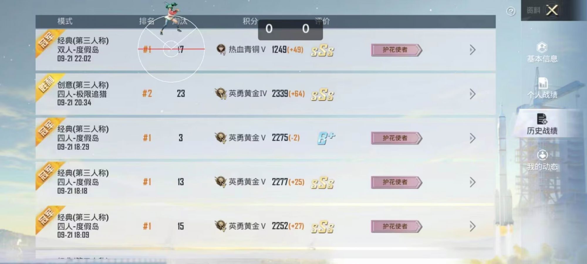 和平精英辅助【麦当劳直装V1.23稳定版】✅锁头胸脚✅自瞄预警✅自瞄范围调节✅自瞄高度调节✅ ✅内置全防✅