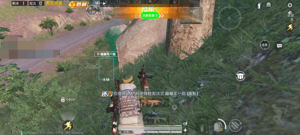 和平精英《葫芦娃》一体直装辅助嘎嘎稳