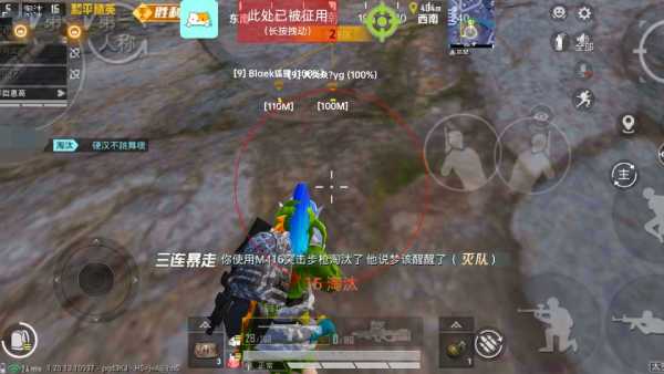 和平精英正规卖挂平台【小笼包一体直装】午后